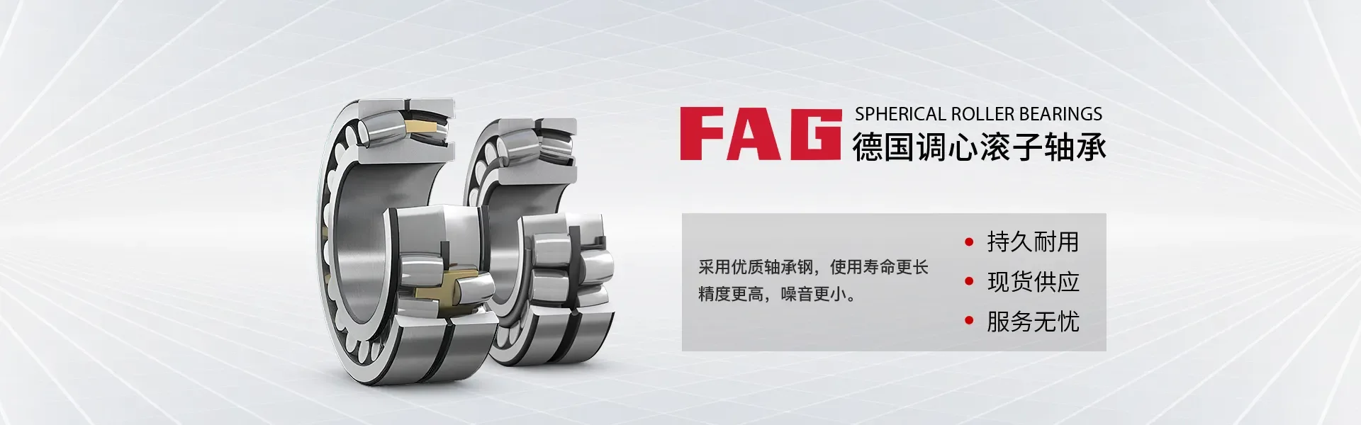 富艾博机械进出口（上海）有限公司
