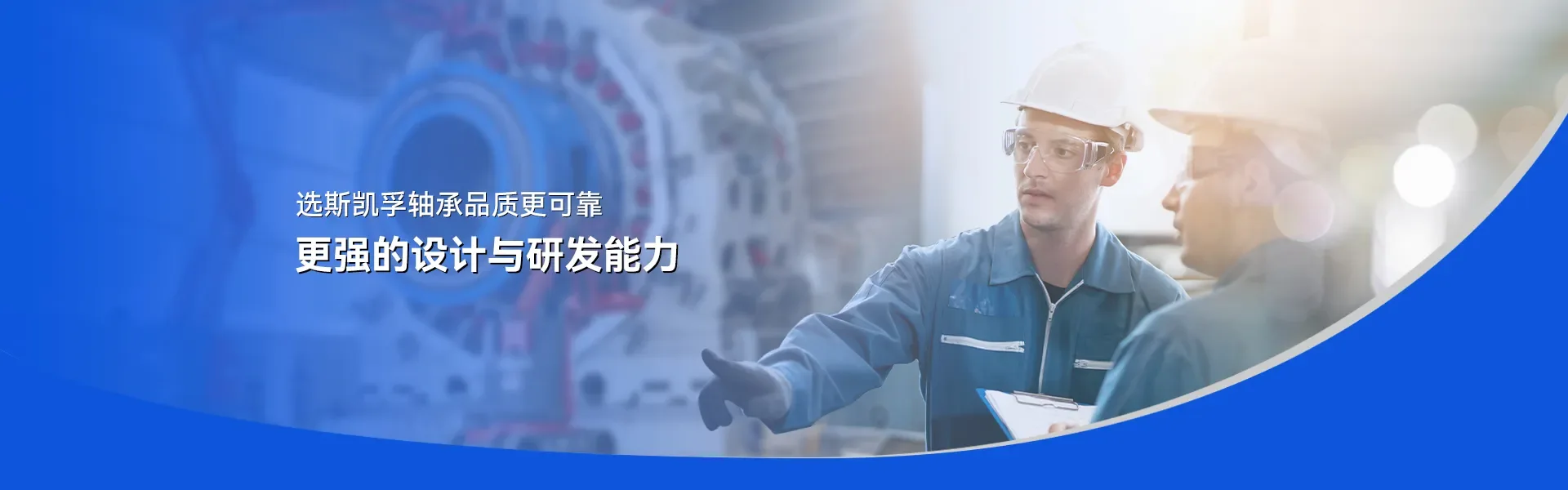 富艾博机械进出口（上海）有限公司